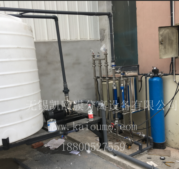 無錫(廢水處理)